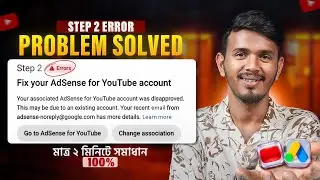 Step 2 Error Setup Google Adsense | You Already Have an Adsense Account Problem Solved in 2026