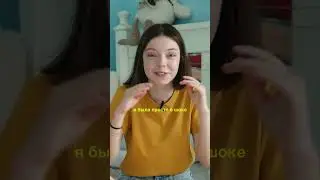 Русская школьница стала звездой YouTube в Америке! 😱🇺🇸 🇷🇺 