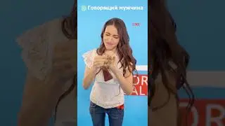 ТЫ - АБЬЮЗЕР И ГАЗЛАЙТЕР!