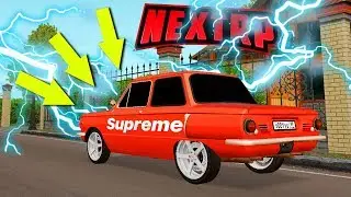 САМЫЙ БЫСТРЫЙ И СТИЛЬНЫЙ ЗАПОРОЖЕЦ НА СЕРВЕРЕ! ( Next RP )