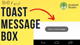 Create Toast Alert Message in Android Studio | Android Alert Message Box using Toast | Toast message