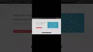 TmSmm проверка сайта . Частная проверка сайта TmSmm #telegram #smm #instagram #youtube #edit #tele