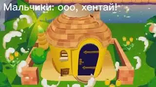 Мем