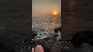 Практика на исполнение мечт читай в комментариях 
