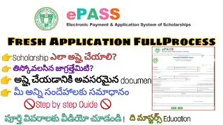 PG Fresh Scholarship Application Process| CPGET ePass apply | Full Details| Step by step Guide satya