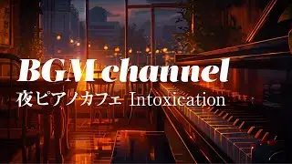 BGM channel - Intoxication (Official Music Video)