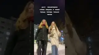 #словопацана #рекомендации