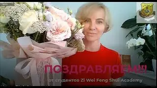 С Днем Рождения!
