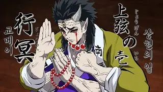 What if hashira were upper moon demons?/ Demon Slayer : Kimetsu no Yaiba