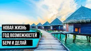 Приглашаю в клуб путешественников MWR LIFE | Новый сетевой