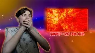 САМЫЕ КРУПНЫЕ ДОНАТЫ ЗА 2023 ГОД | BANKIR, ONICHAN, RUN4IX, ОГУРЧИК РИК, АНАТОЛИЙ И ДР❤