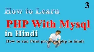 how to run program php in hindi 3 of 30