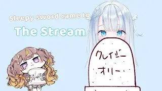 Chunchunmaru came to the stream