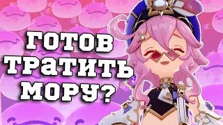 Так ли хороша Дори? Обзор Талантов Дори в Геншин Импакт/Genshin Impact 3.0
