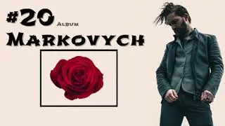 Markovych-танець біта(прем’єра треку 2021)