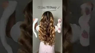 Cotton or Fuzzy? #hairtok #easycurls #hairstyle #curlyhairhacks #easyhair #beautifulcurls #haircare