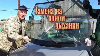 How to Avoid Problems: Replacing a Windshield on a Lada Kalina