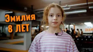 Детские тренировки BUKREY FIT / Отзыв Эмилии