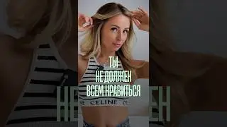 Как управлять женщиной ищи на procrastinate.ru 