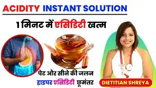 Easiest way to treat Acid Reflux and Bloating