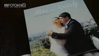 Фотокнига премиум Layflat
