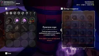 Sea of Thieves. История одного плавания. 3000 ЯДЕР McSpartaTY