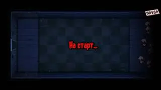 Прохождение I.Rule (alpha) за 17 минут, первая локация