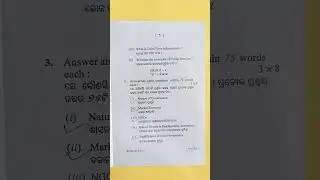 +3 3rd semester #Political science Generic Elective (paper -1/2)#privious year question paper -2021