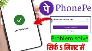 how to solve wrong UPI pin in Phonepe how to solve UPI problem in phonepe unable to set upi pin 2026