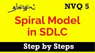 Spiral Model in SDLC in Tamil | System Analysis and Design | AL ICT | Easy Learning ICT | NVQ 5