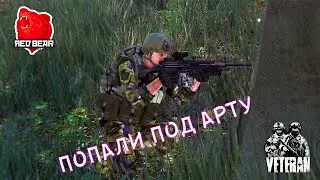 🐻RED BEAR🐻 ☆VTN☆ | Финский пулеметчик в наступлении.
