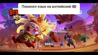 как зарегистрироваться в китайский бравл 