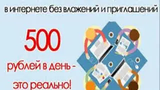 игры с выводом денег