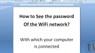 How to see the password of the wifi network with which your computer is connected?
