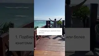 Как платить по ипотеке МЕНЬШЕ аренды в США