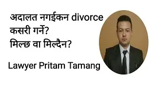 Is it possible to do divorce without going District Court in Nepal? / Online divorce Nepal.