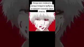 #мем #shorts