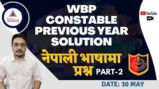 #WBP