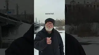 Среди снегов и льдов