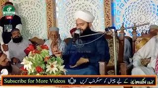 مرزا جہلمی کی منجھی ٹھوک دئ | New Bayan Hazrat Allama Mufti Samar Abbas Attari Shahib |