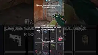 Отдам скины в кс #cs #csgo #csgoskins #knife #кс #ксго #скины #shorts
