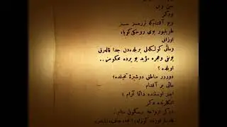 Ahmet Haşim - O Belde (ses. İsmet Özel)