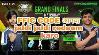 FFIC Redeem Code Today | FF Redeem Code | india Championship Free Fire Redeem Code TODAY
