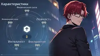 ЛУЧШИЕ СТАТЫ ДЛЯ СОН ЧЖИН ВУ?! Solo Leveling: Arise НА ПК ➤ (Гайд по Снаряжению, Статам и тд.)