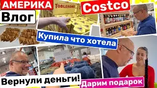 США Ждём Лизу Закупка продуктов на барбекю Вернули деньги Дарим подарок Супер рецепт Big  family USA