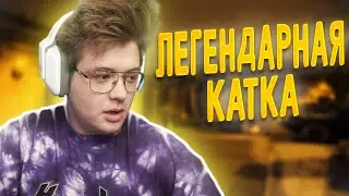 ЛЕГЕНДАРНАЯ КАТКА ДЕНЖЕРЛЕХИ НА ФЕЙСИТЕ ! ШАРФ ИГРАЕТ ФЕЙСИТ С МУРЗОМ