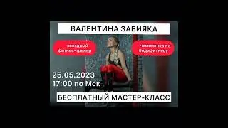 Подробности по ссылке:https://t.me/+dYAMrjnGiCs5YWNi