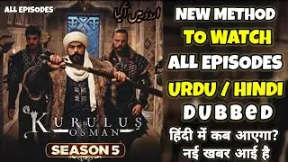 New method to watch Kurulus osman season 5 all episode in urdu hindi dubbed