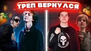 СЕКРЕТ Нового Звука ?! Разбор Битов TUBOROSHO, Anonymous Ember в FL Studio | Гайд & Туториал