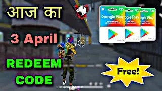 FREE FIRE REDEEM CODE TODAY 3 APRIL REDEEM CODE FREE FIRE | FF REDEEM CODE TODAY 3 APRIL